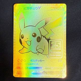 ポケモン - ピカチュウ 旧裏➁ 「月刊コロコロコミック96年11月号