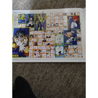 クリアファイル ドラゴンボールのフリマアイテム一覧