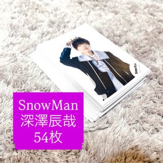 深澤辰哉 SnowMan 公式写真 1枚 ジャニーズJr. ジュニア時代の通販 by