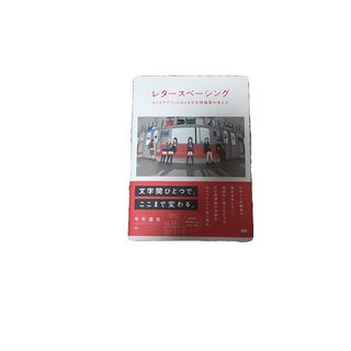 宮永岳彦 図録 上皇ご夫婦 御肖像画の通販 by 三日月🌙's shop｜ラクマ