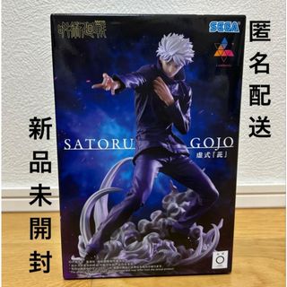 呪術廻戦 - 呪術廻戦 MAXIMATIC NAOYA ZEN'IN 死滅回游 禪院直哉の通販