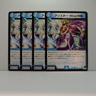 デュエルマスターズ - パーフェクトコールドフレイムの通販 by magi