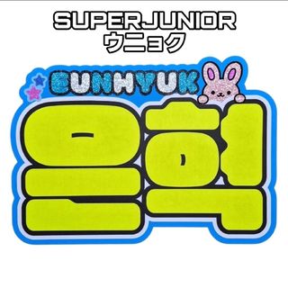 SUPER JUNIOR - スジュ キュヒョン COLORS superjunior withmuu トレカ