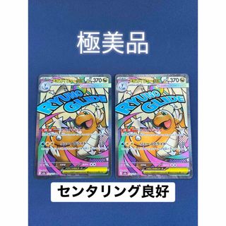 ポケモンカード LEGEND 特典 ゾロアークと伝説ポケモン ジャンボカード