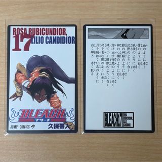 集英社 - 呪術廻戦 トランプ 乙骨憂太 2枚セットの通販 by YAEe's shop