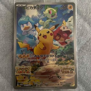 ポケモン - バンギラスV sr saの通販 by ちか's shop｜ポケモンならラクマ