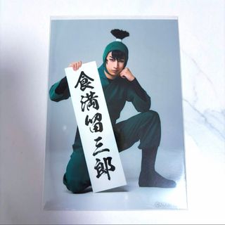 超特急 リョウガ サイン 生写真の通販 by のらねこショップ@次回発送1