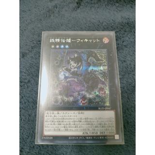 遊戯王 - 遊戯王 東京ドーム ブラックマジシャン 青眼の白龍 初期
