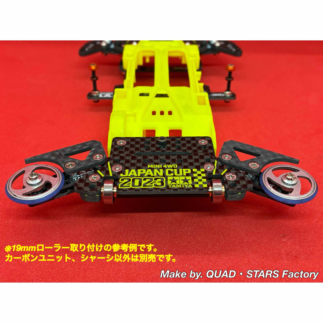 ミニ四駆・VZ用】2軸ATピボット／段下げ＋提灯＋1軸アンカー＋