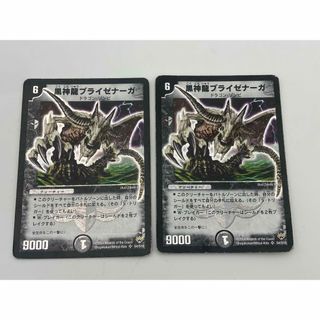 デュエルマスターズ - デュエマ ロストチャージャー 英語版プロモの