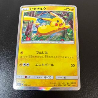 ポケモン - ポケモンカード ライチュウ モンスターボールミラー エラー