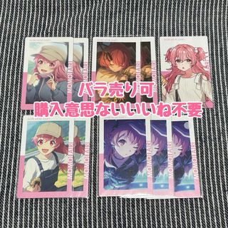 まとめ売り 桃井愛莉のフリマアイテム一覧