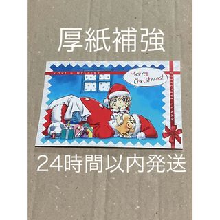 名探偵コナン 年賀状のフリマアイテム一覧