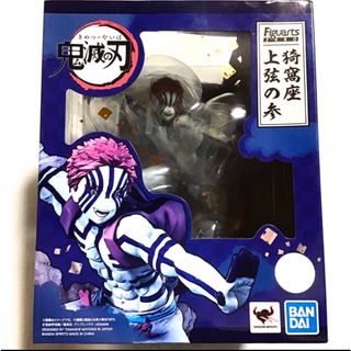 鬼滅の刃 - 鬼滅の刃 ワールドコレクタブルフィギュア 緑壱零式