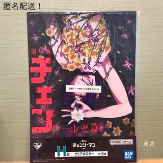 鬼滅の刃 - 鬼滅の刃 「繋ぐ」描き下ろしイラスト ビッグポスター
