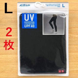 Amulet - 湘南美容外科 アミュレットガードル 2枚セット 圧着 着圧