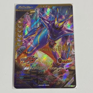 BANDAI - アーセナルベース 引退 セットの通販 by タジマ's shop