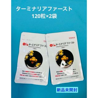 ターミナリアファースト 1袋の通販 by いずみ's shop｜ラクマ