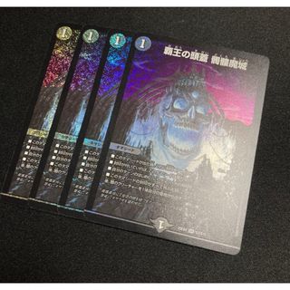 デュエルマスターズ - ドンドン火噴くナウ （どんどんボルカニックなう