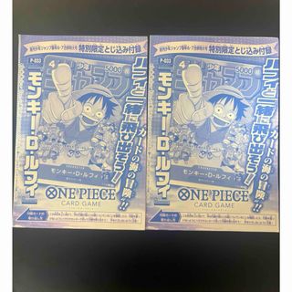 ONE PIECE - ワンピースカード ハンガーさんC OP04-050 3枚 謀略の王国