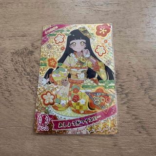 T-ARTS - ひみつのアイプリ スペースバズリウムギャラクシー すばる