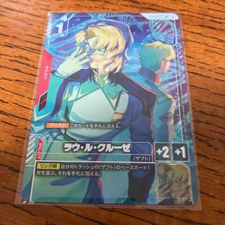 BANDAI - ワンピーベリーマッチダブル クルーカード スーパーカード