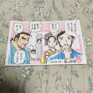 名探偵コナン 年賀状のフリマアイテム一覧