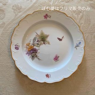 MEISSEN - 【古マイセン】金彩 レリーフ皿 プレート「鳥 バード