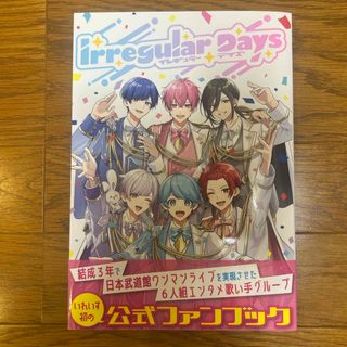 いれいす - いれいす 実写チェキ ないこ 3枚の通販 by まろ's shop