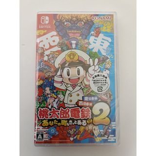 KONAMI - 当選品 イチローフィギュア パワプロコラボ 限定の通販 by