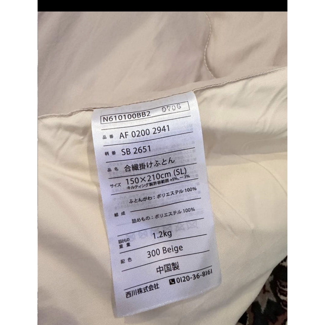 西川 - 【西川】布団6点セット｜抗菌防臭｜使用7泊のみ｜すぐ使えます