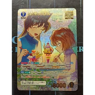 名探偵コナン - ベルモット&シェリー MRPの通販 by オレンジ's shop