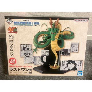 ドラゴンボール - スーパードラゴンボールヒーローズ UGM4-SEC