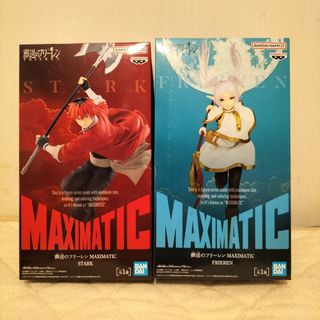 ピクミンフィギュア 激レアドルフィン号二体、青オニヨン、ハ