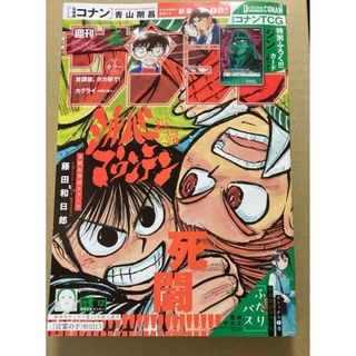ONE PIECE - 週刊 ワンピース新聞 第一号ルフィ号 213の通販 by けい's