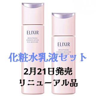 ELIXIR - 【新品・未開封】資生堂エリクシールアイブローペンシル