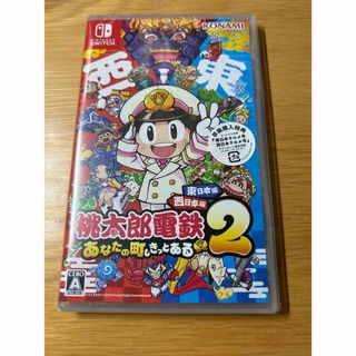 KONAMI - 調子くん ぬいぐるみの通販 by モルガナ's shop｜コナミなら