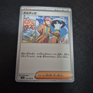 デュエルマスターズ - 凶鬼卍号 メラヴォルガル(金トレジャー) VR SP3