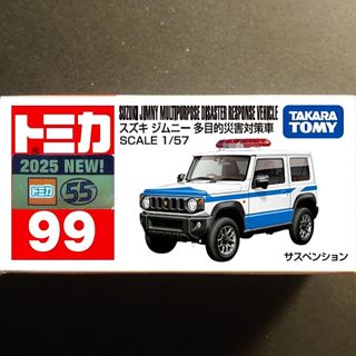 Tiny ミニ クーパー #177 モンテカルロラリーの通販 by 64garage｜ラクマ