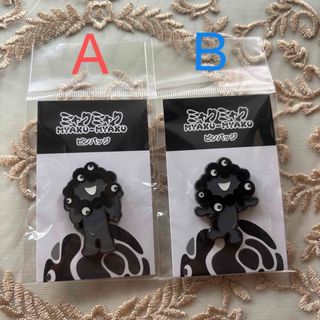 鬼滅の刃 上弦の鬼の目ピンバッジセット 上弦の弐 童磨❗️の通販 by