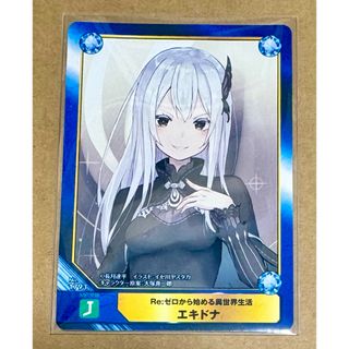 ストリートファイターII バーコードバトラー チュンリー 11.虎襲倒の