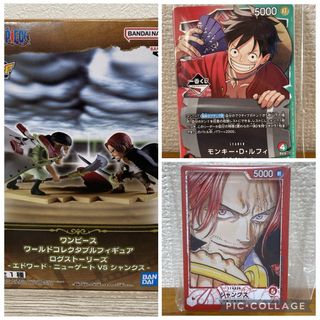ONE PIECE 三大将 フィギュアの通販 by hirahira shop｜ラクマ