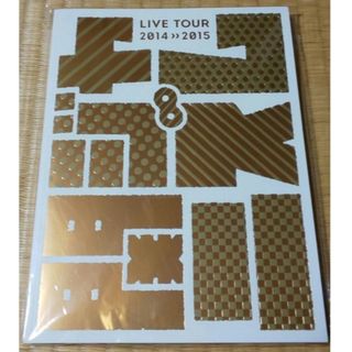 関ジャニ∞（アイドルグッズ）のフリマアイテム一覧