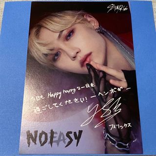 Stray Kids - ヒョンジン フーディ パーカー Hyunjin ポップアップ