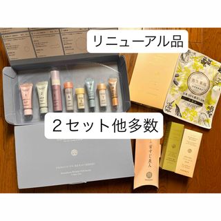 ドモホルンリンクル - ドモホルンリンクル お試し8セットの通販 by