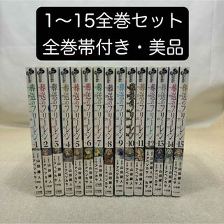 集英社 - ONE PIECE 漫画アート 赤髪海賊団 サイン入り原画 NFT ED20の