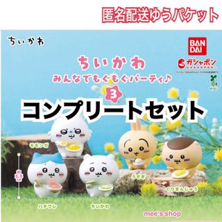 ちいかわ - 【即購入OK】ココス ちいかわ スライドケース ハチワレの