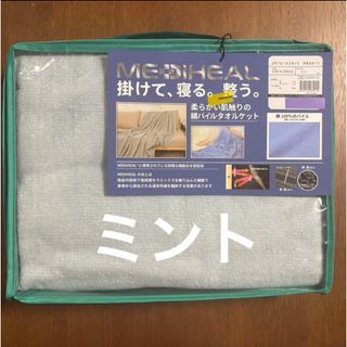 WORKMAN - ワークマン メディヒール ウォーム敷きパッド セミダブル 敷