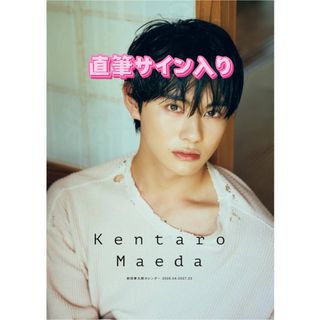 MAZZEL メンプロ SEITO with s ピローミスト グッズ セイトの通販 by