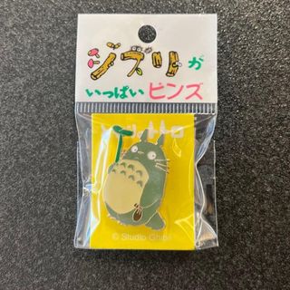 大阪関西万博 EXPO2025 ミャクミャク ピンバッジ ピンバッチ 雫の通販